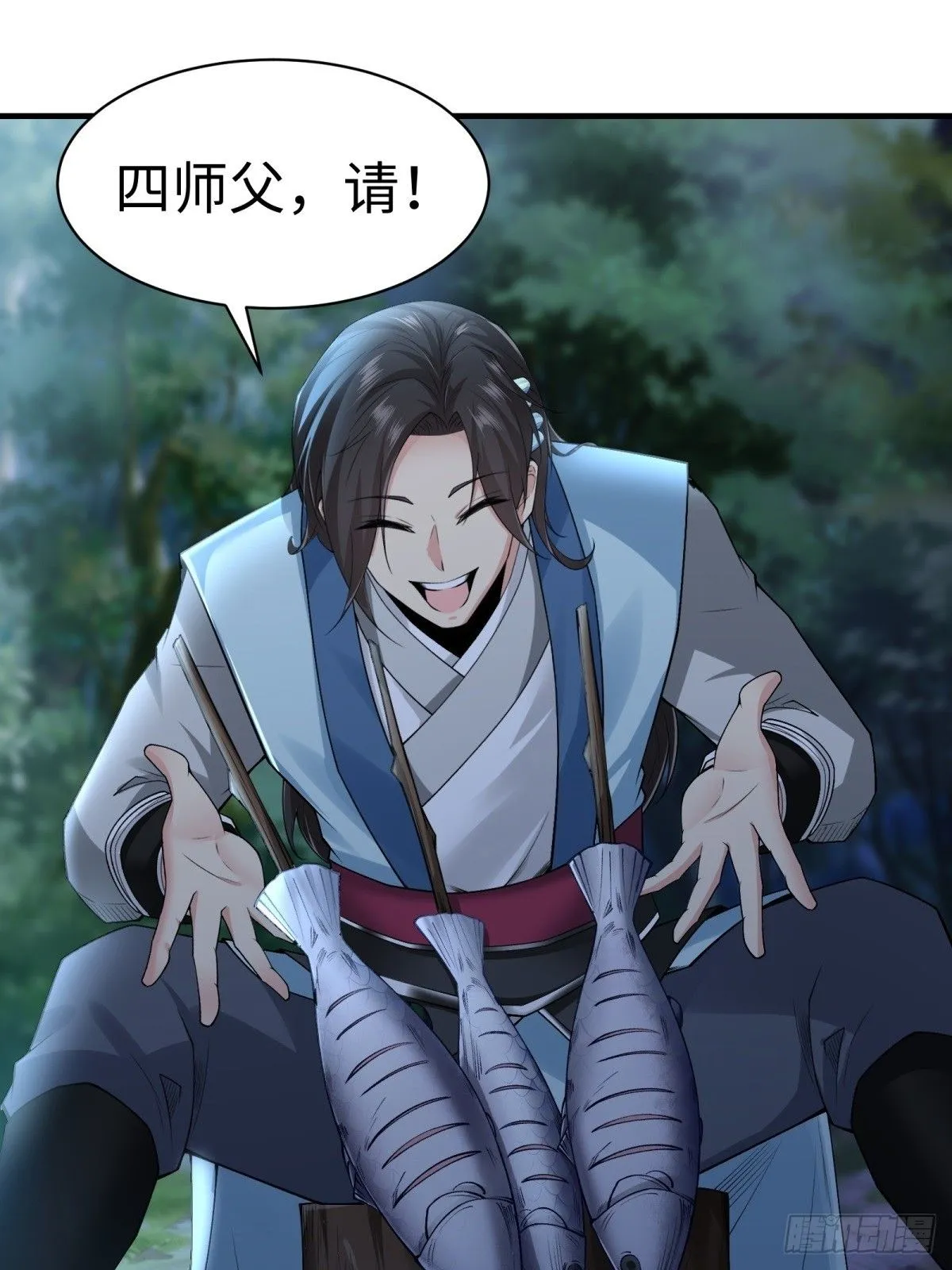 开局绝色师父十斤反骨漫画,361图