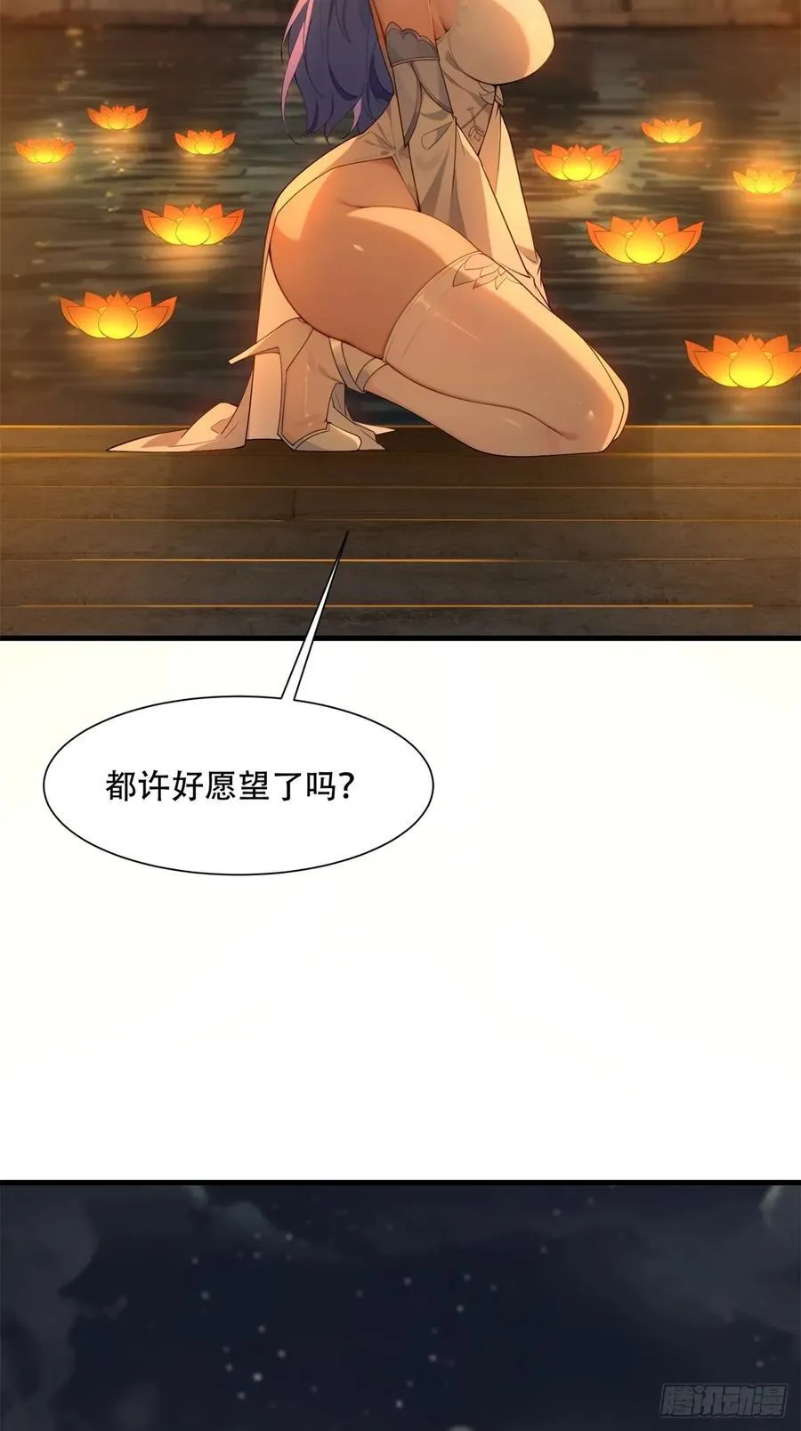 开局绝色俏师父：系统十斤反骨漫画,春节了1图