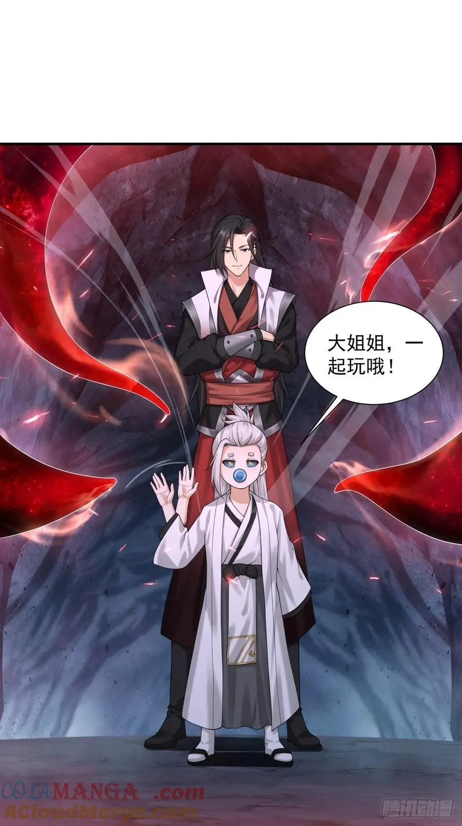 开局绝色俏师父：系统十斤反骨漫画,782图