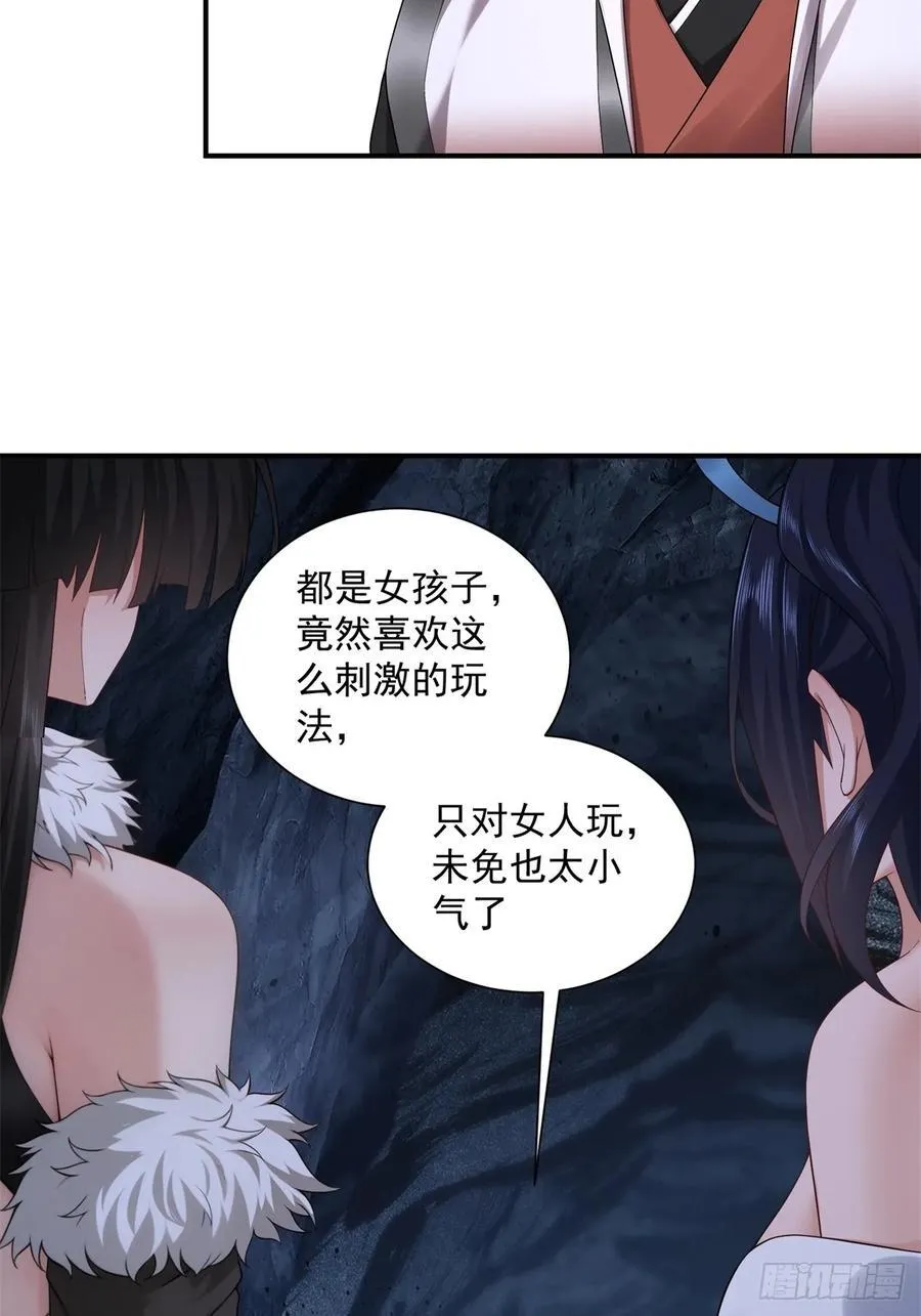 开局一个碗结局一根绳漫画,781图