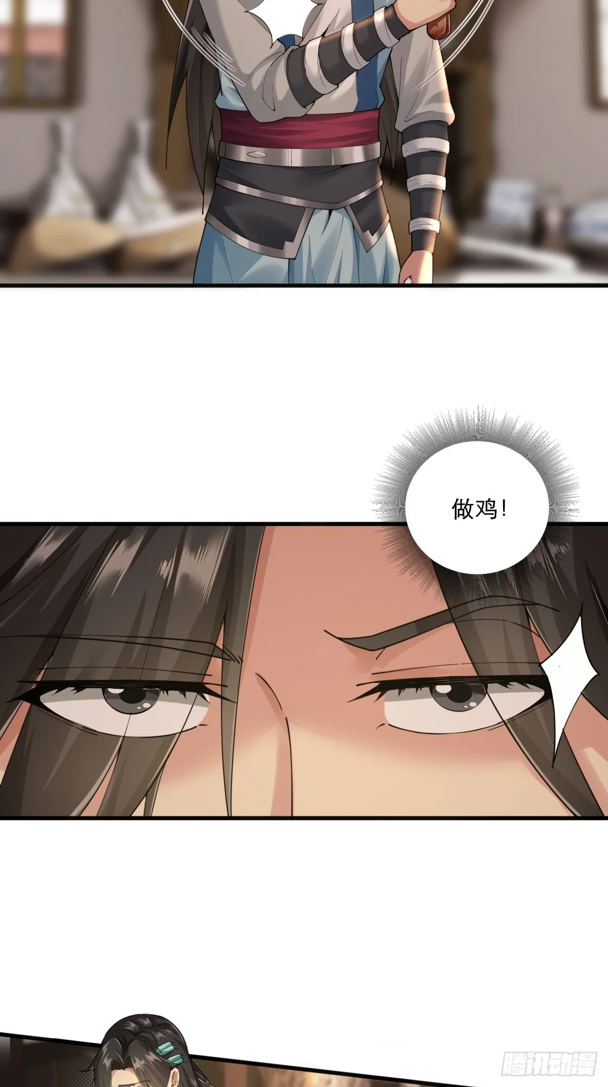 开局绝色俏师父:系统十斤反骨漫画免费阅读下拉式最新漫画,042图