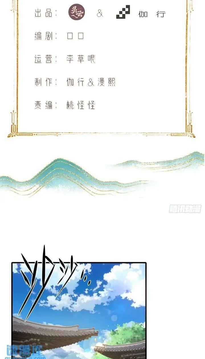 开局绝色俏师父:系统十斤反骨漫画免费下拉式漫画,442图