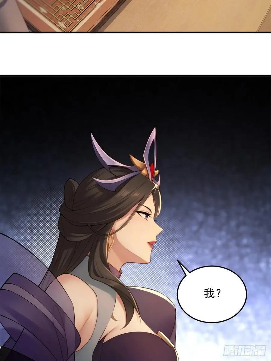 开局一个碗结局一根绳漫画,871图