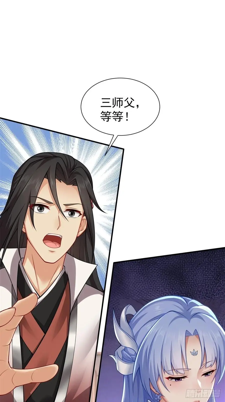 开局绝色俏师父系统十斤反骨漫画免费6漫画,571图