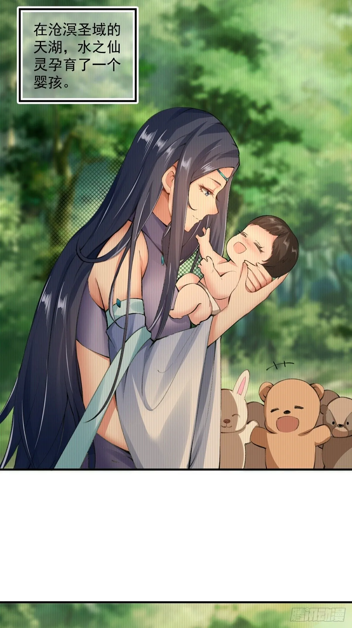 开局绝色俏师父：系统十斤反骨漫画,181图