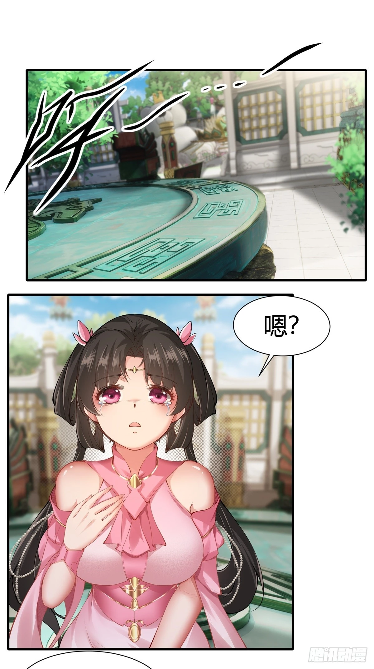 开局绝色师父十斤反骨小说漫画,201图