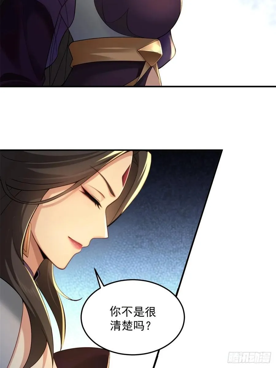 开局一个碗结局一根绳漫画,872图