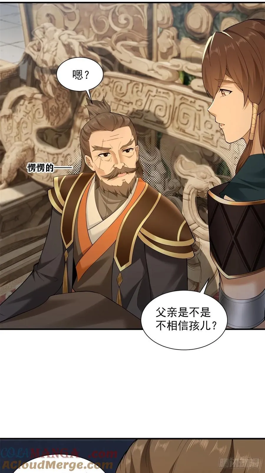 开局绝色俏师父：系统十斤反骨漫画,972图