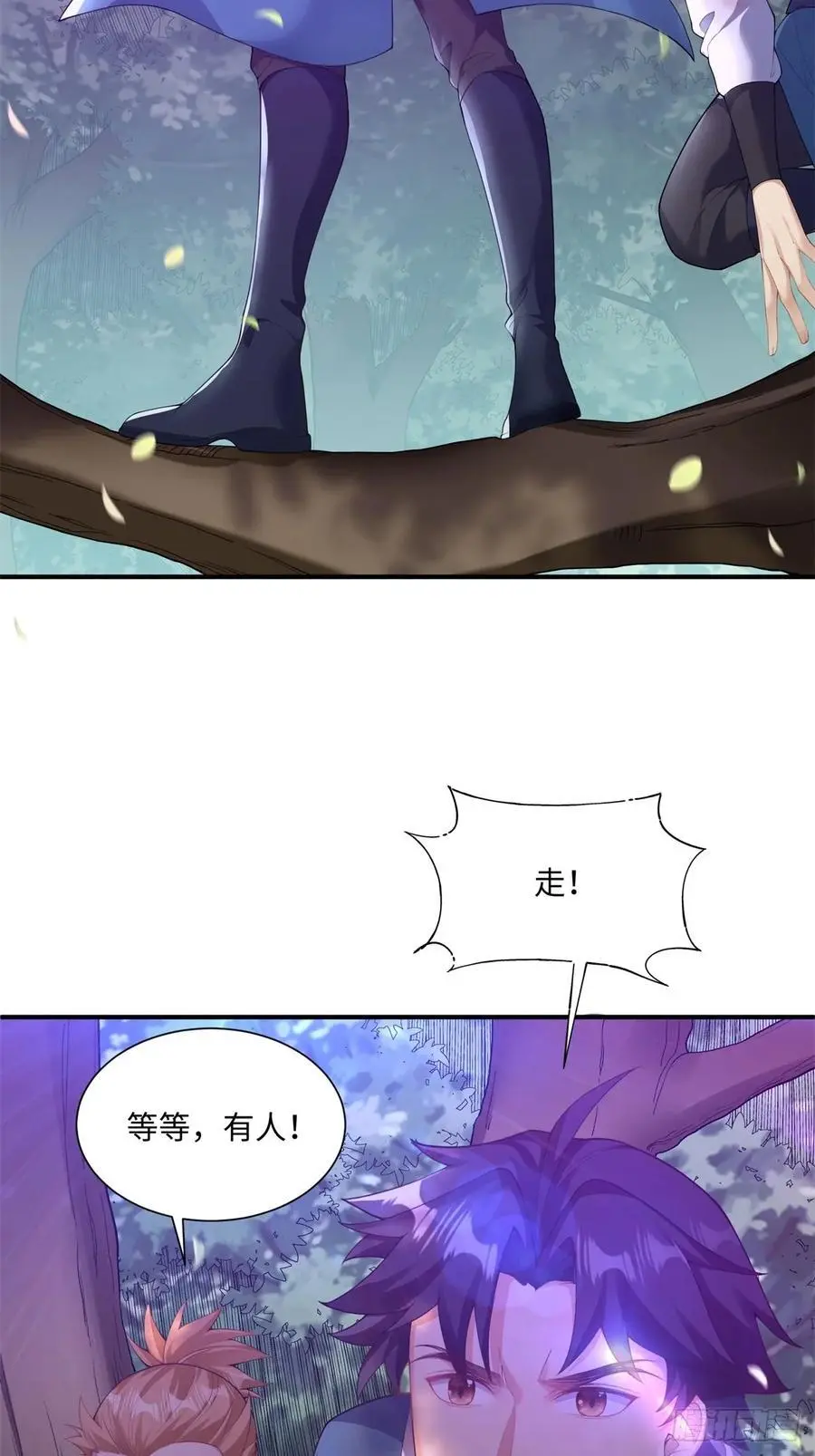 开局绝色俏师父漫画,602图