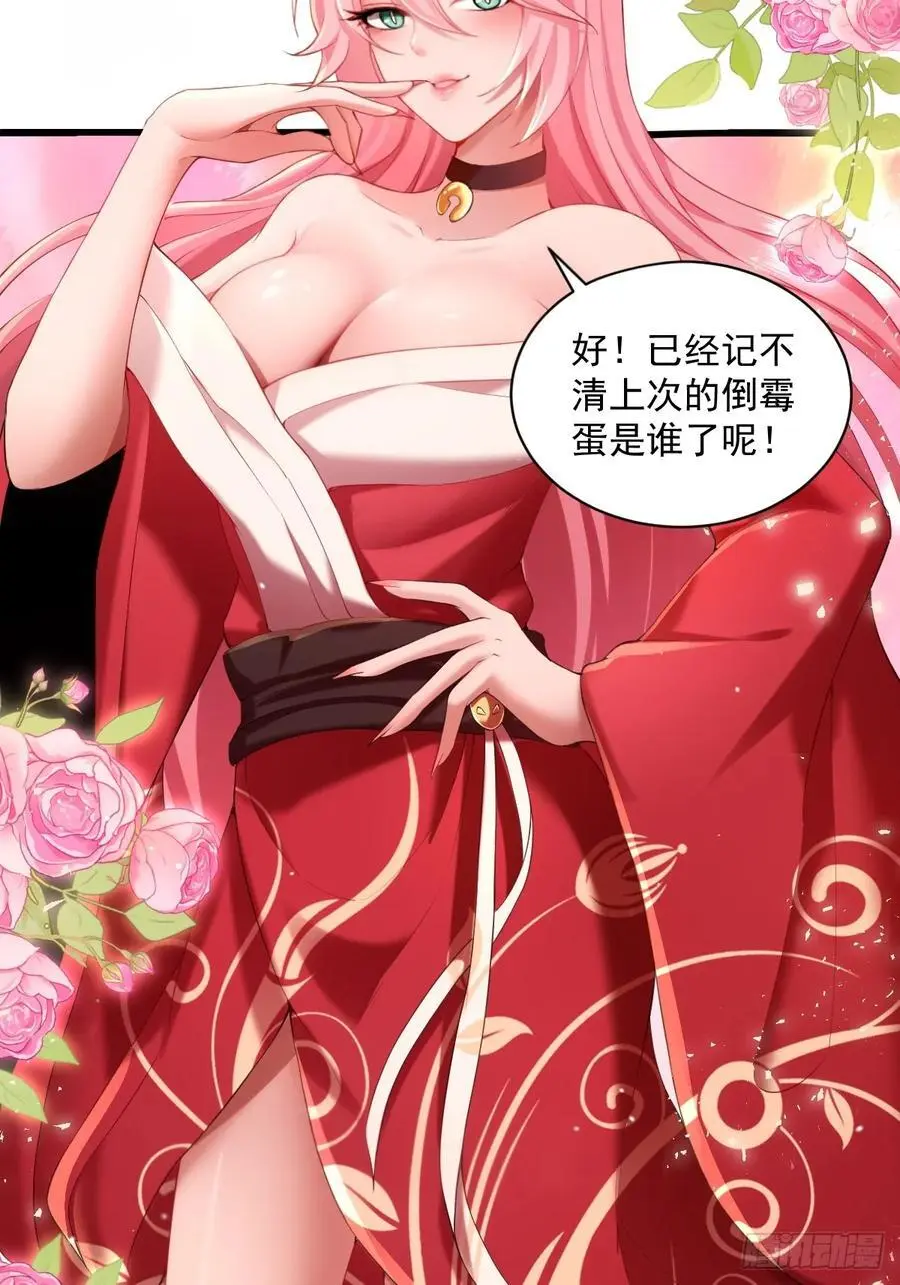 开局一个碗结局一根绳漫画,501图