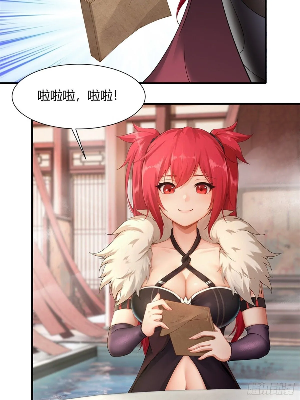 开局绝色俏师父：系统十斤反骨漫画,221图