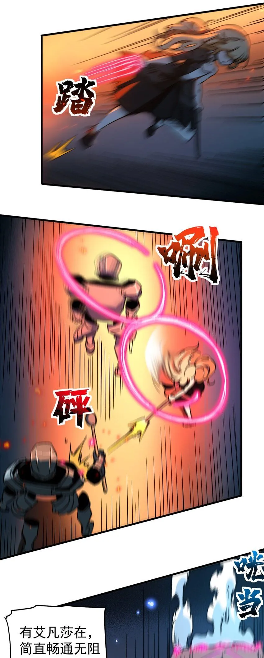 看守魔女们的典狱长漫画免费阅读下拉漫画,39 蚁群们，该觅食了！1图