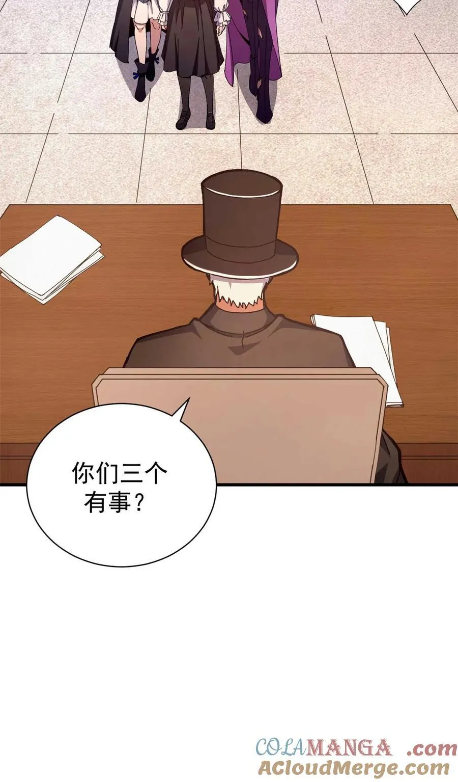 看守魔女们的典狱长漫画,71 蚁后二次投毒1图