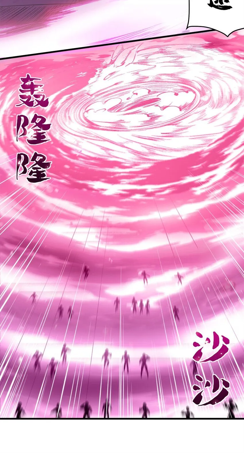 看守魔女们的典狱长漫画,40 狐媚术，欲乱情迷1图