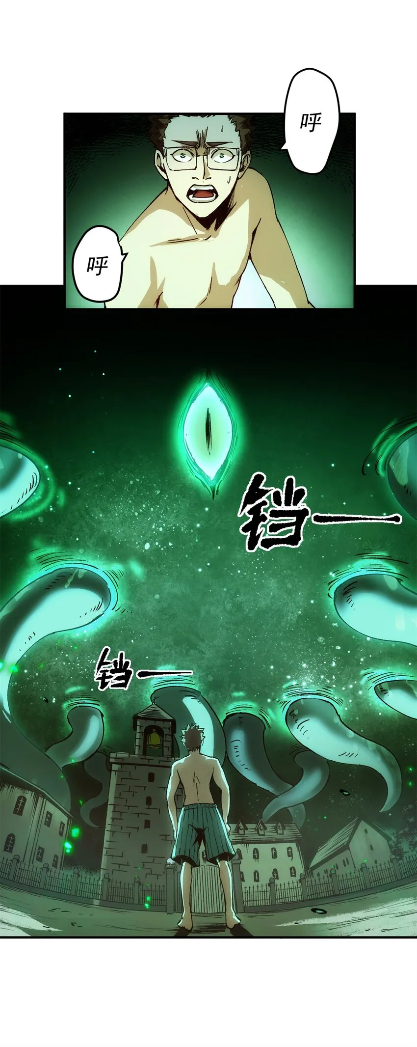 看守魔女们的典狱长漫画,11 梦魇降临1图