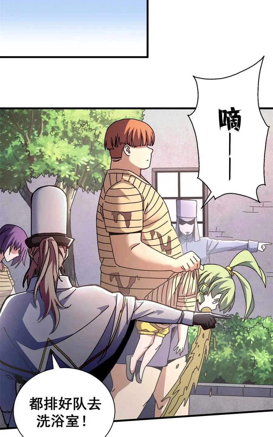看守魔女们的典狱长漫画免费阅读下拉漫画,70 放火计划2图