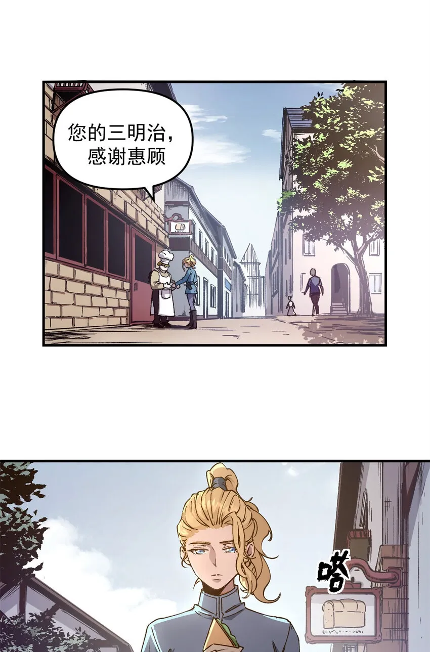 看守魔女们的典狱长漫画,19 离职潮2图