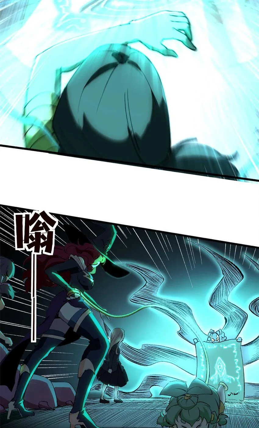 看守魔女们的典狱长漫画,42 绝版按摩大法1图