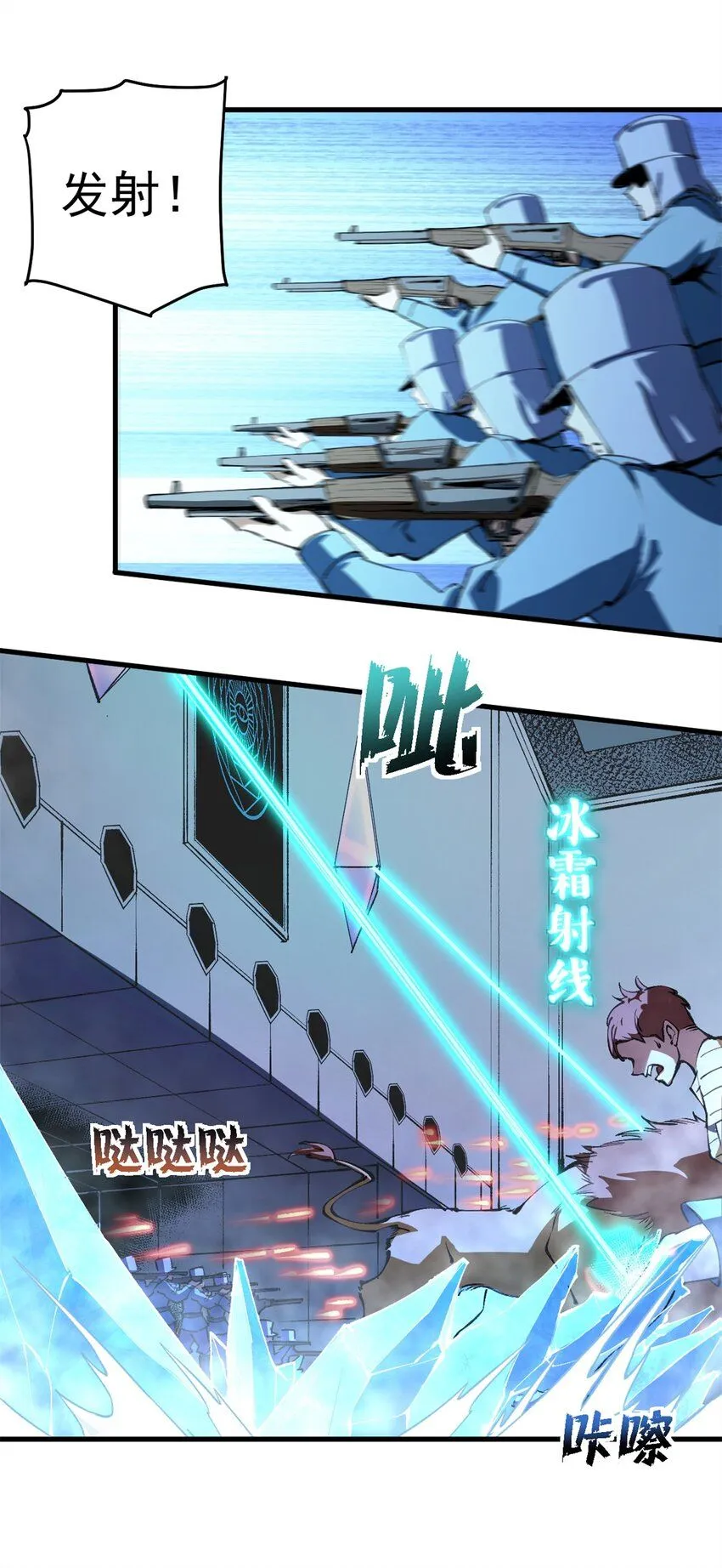 看守魔女们的典狱长漫画免费阅读下拉漫画,36 古神的信徒2图