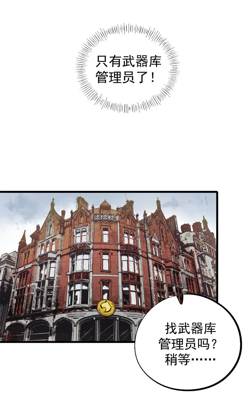 看守魔女们的典狱长漫画免费阅读下拉漫画,08 亡魂召唤1图