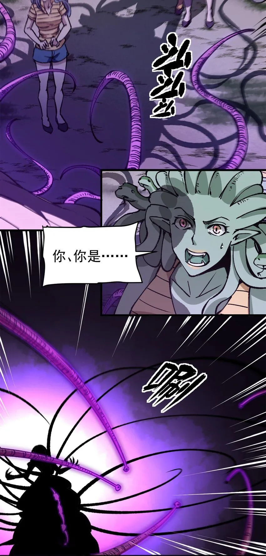 看守魔女们的典狱长漫画免费阅读下拉漫画,27 换牢房1图