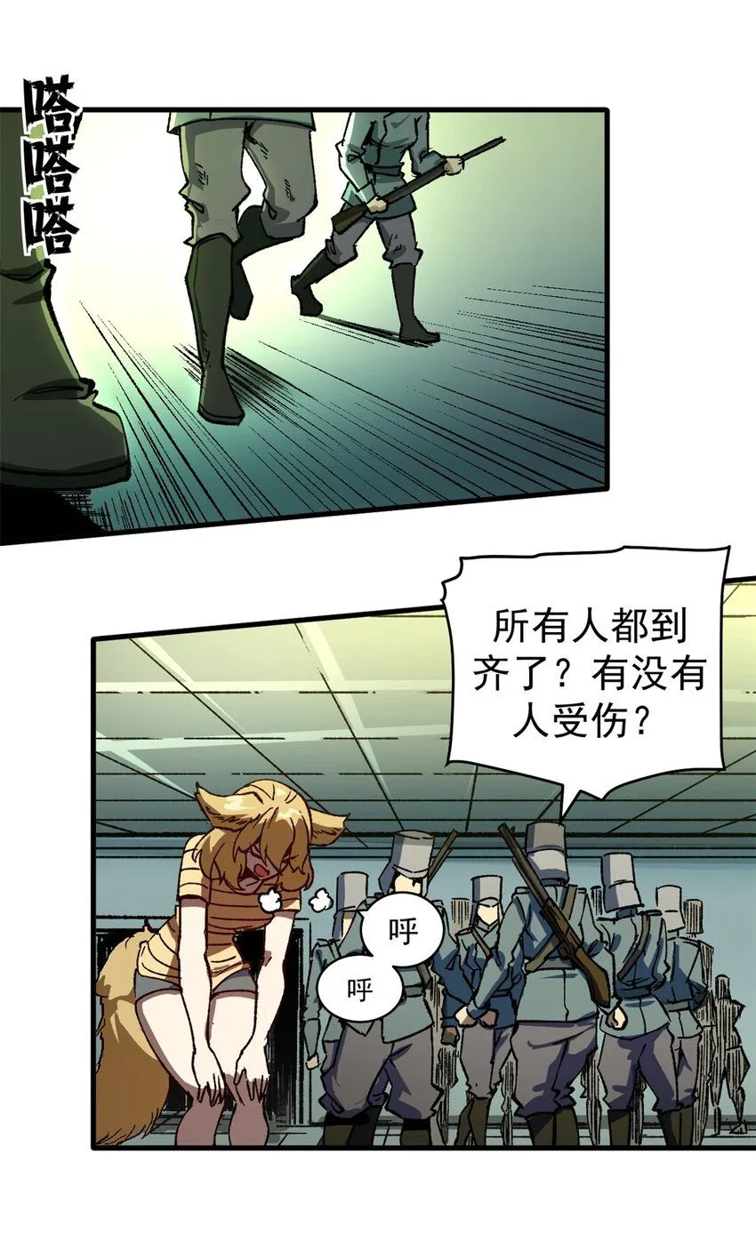 看守魔女们的典狱长漫画免费阅读下拉漫画,39 蚁群们，该觅食了！2图