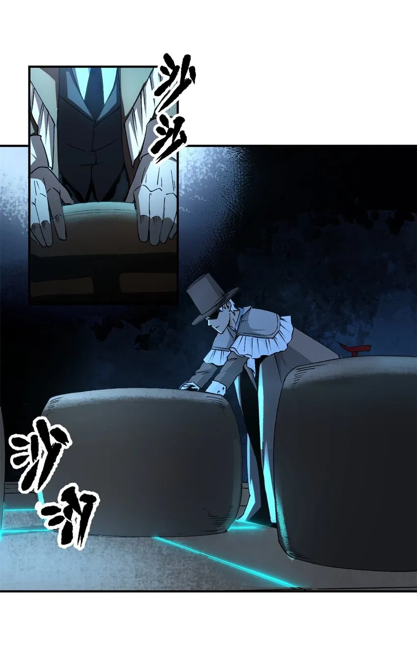 看守魔女们的典狱长漫画,07 女神解惑2图