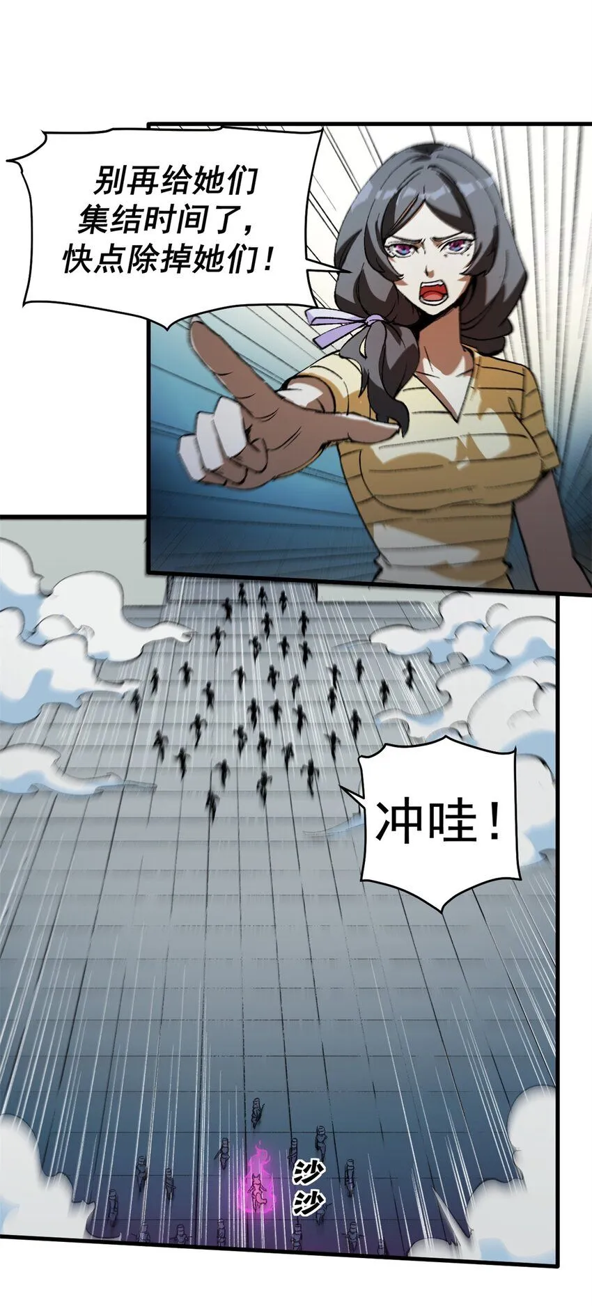 看守魔女们的典狱长漫画,40 狐媚术，欲乱情迷1图