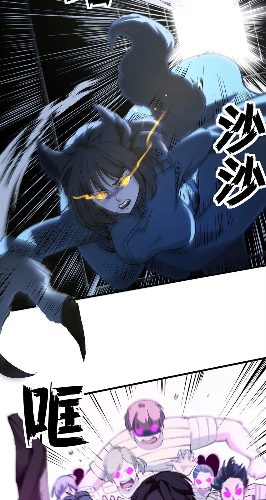 看守魔女们的典狱长漫画,40 狐媚术，欲乱情迷1图