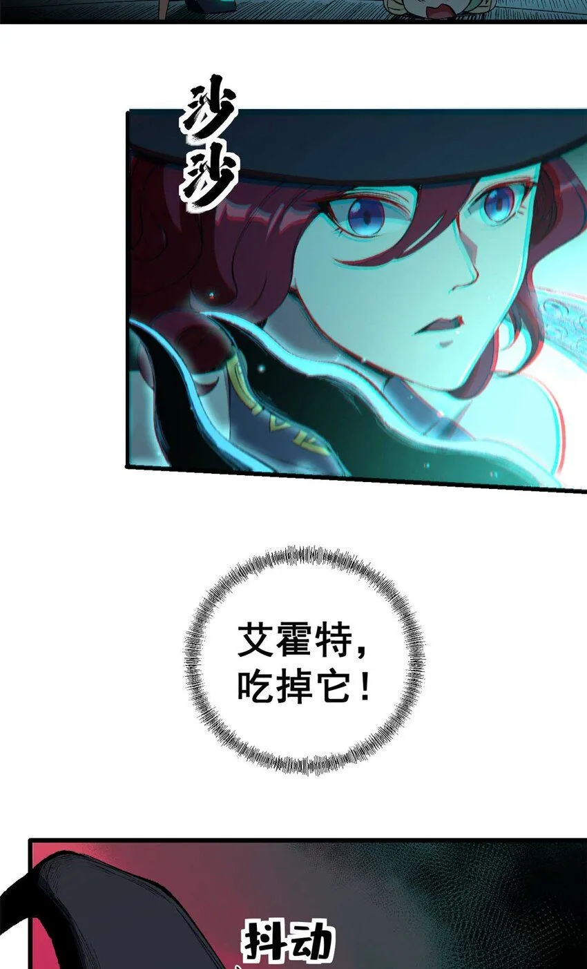 看守魔女们的典狱长漫画,42 绝版按摩大法2图