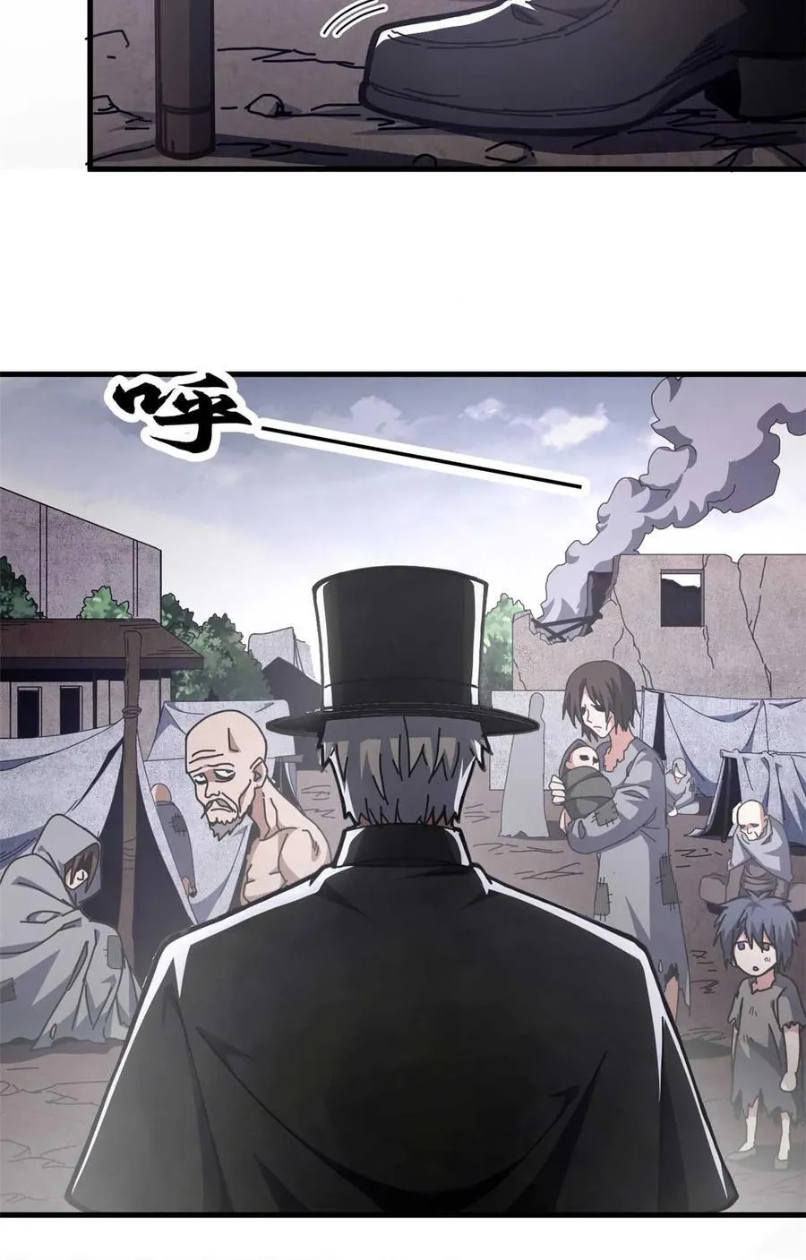看守魔女们的典狱长漫画免费阅读下拉漫画,64 你的名字2图