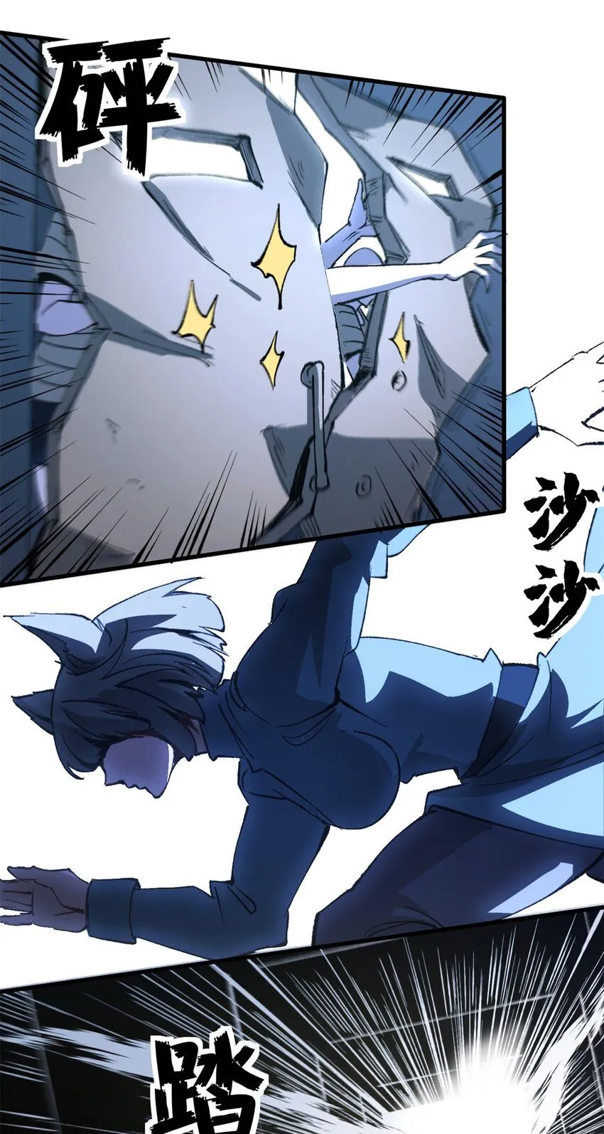 看守魔女们的典狱长漫画,40 狐媚术，欲乱情迷2图