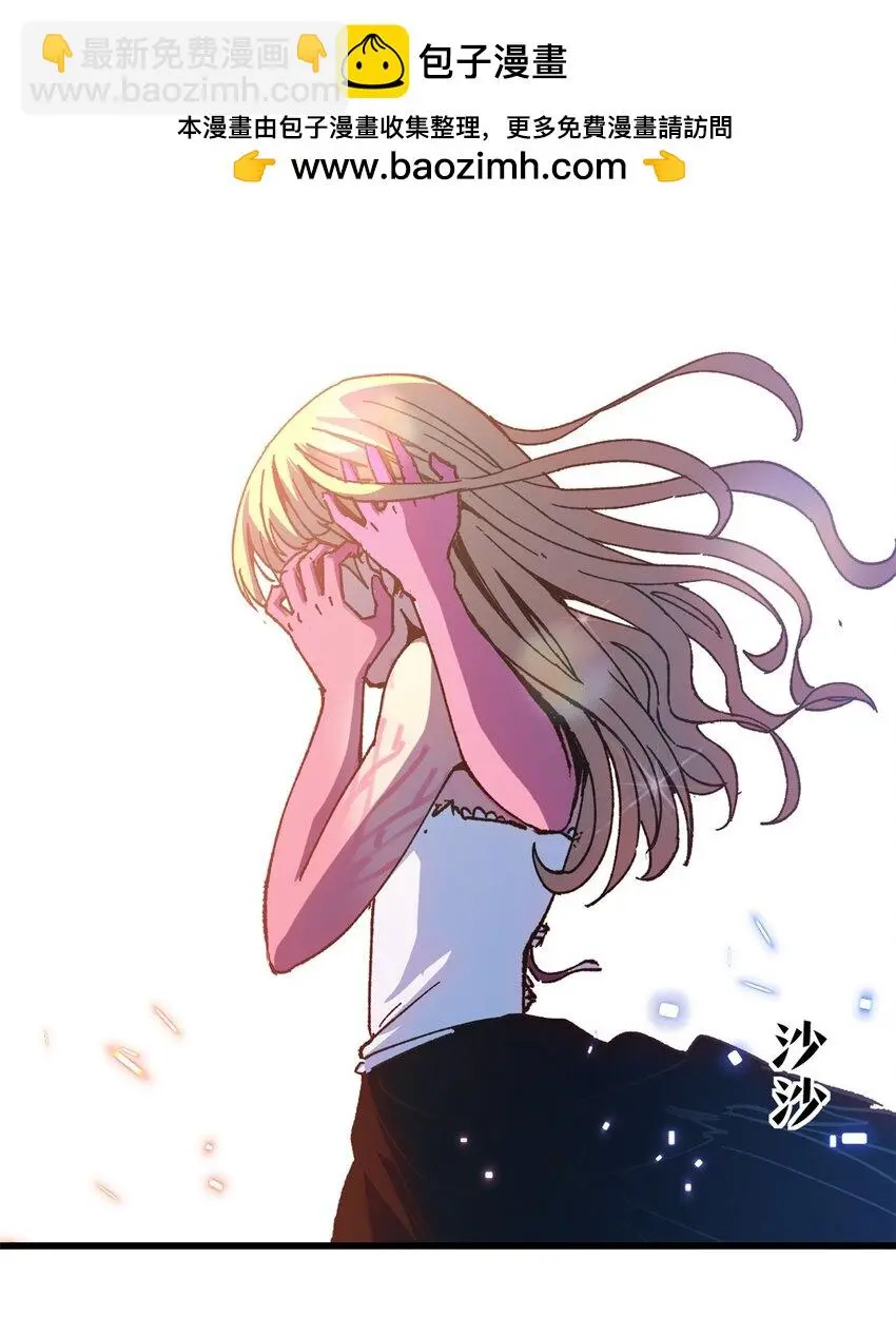 看守魔女们的典狱长漫画免费阅读下拉漫画,50 血肉苦弱，钢躯永恒2图