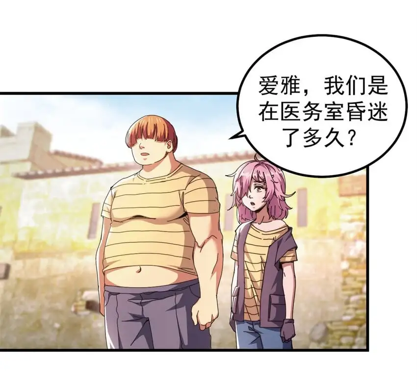 看守魔女们的典狱长漫画,55 14岁的野望2图