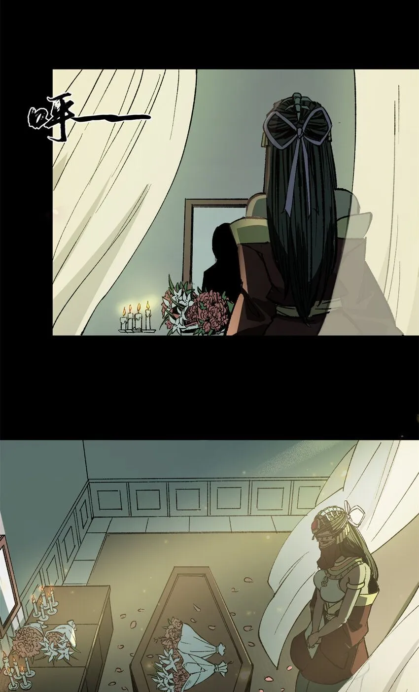 看守魔女们的典狱长漫画免费阅读下拉漫画,41 抱抱我吧！虚妄的执念1图