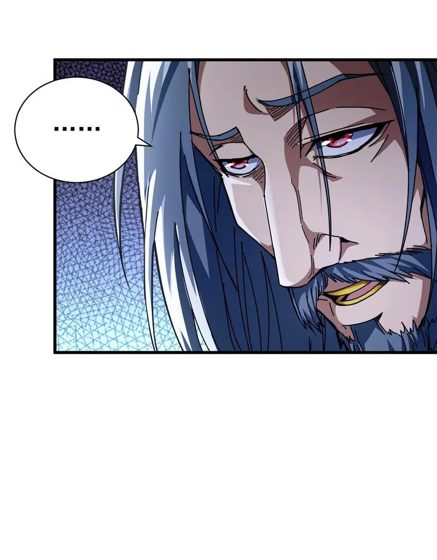 看守魔女们的典狱长漫画免费阅读下拉漫画,65 龙场悟道1图