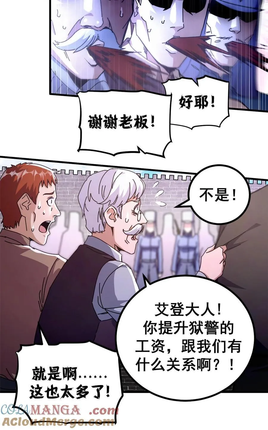 看守魔女们的典狱长漫画免费阅读下拉漫画,61 十倍薪水1图