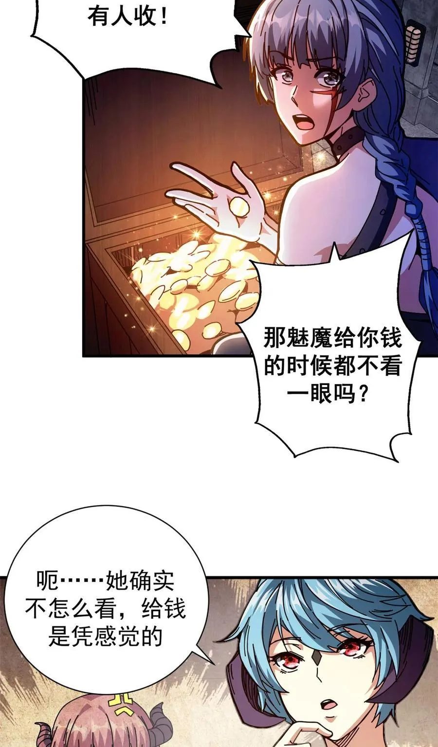看守魔女们的典狱长漫画,67 以莉莉丝之名（上）1图