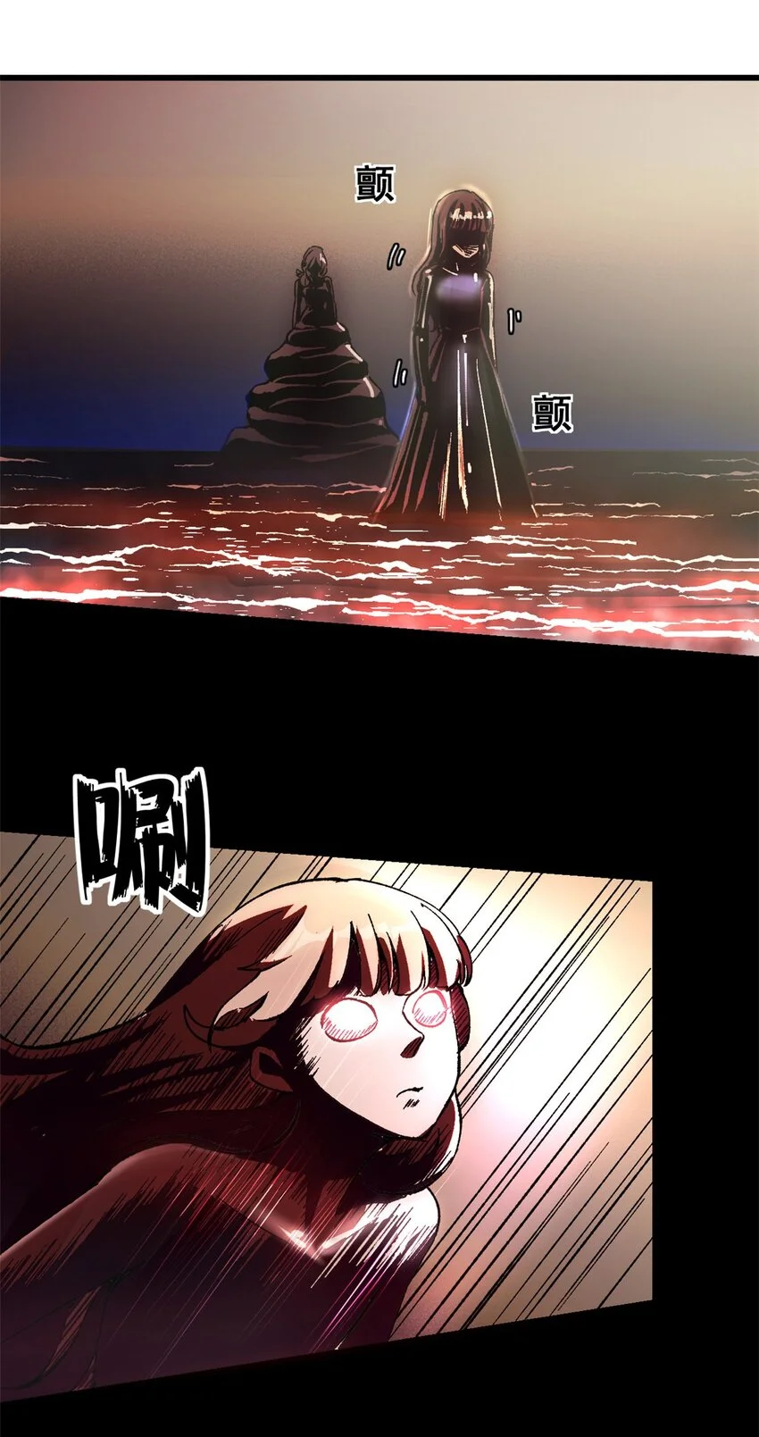 看守魔女们的典狱长漫画免费阅读下拉漫画,49 顽固的记忆2图
