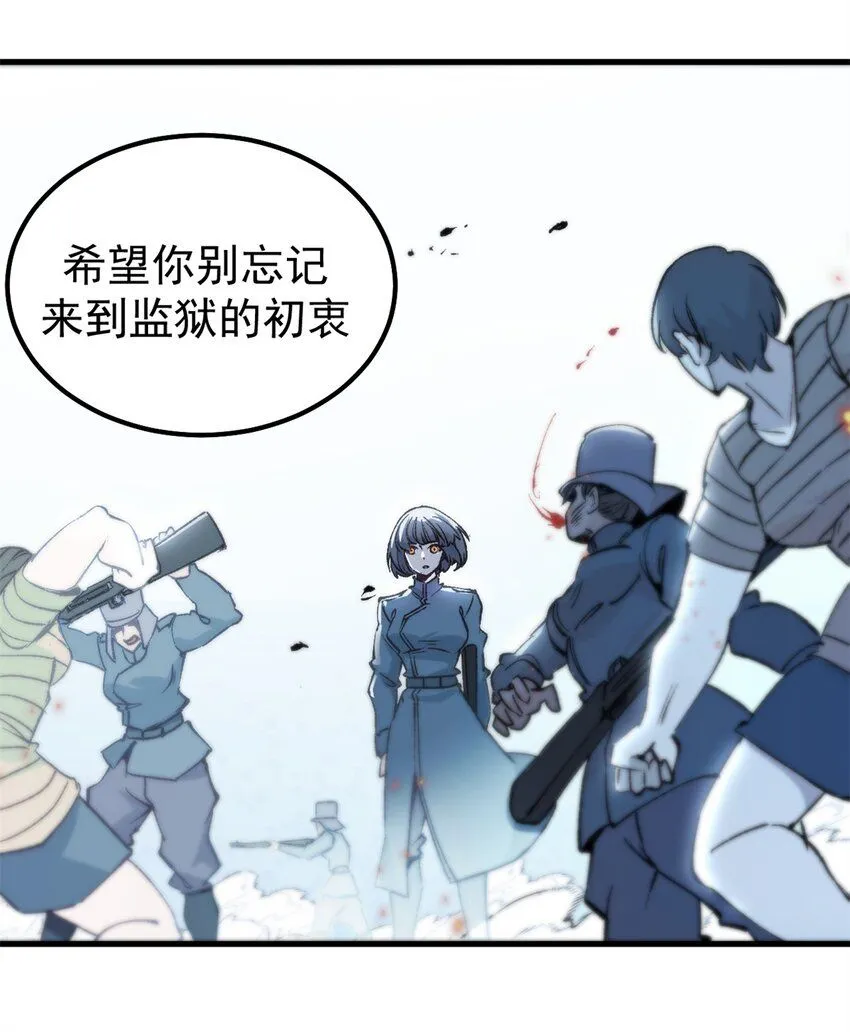 看守魔女们的典狱长漫画,40 狐媚术，欲乱情迷1图