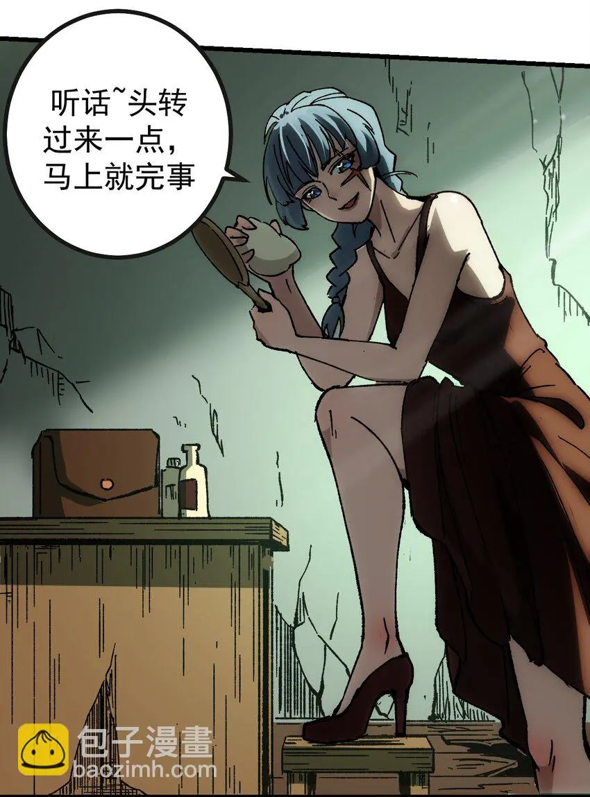 看守魔女们的典狱长漫画免费阅读下拉漫画,52 世俗的欲望2图