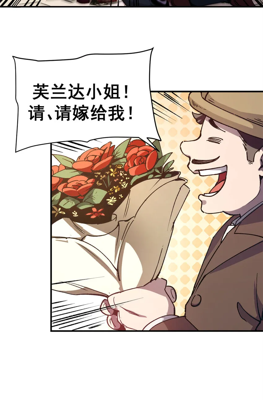 看守魔女们的典狱长漫画,19 离职潮1图