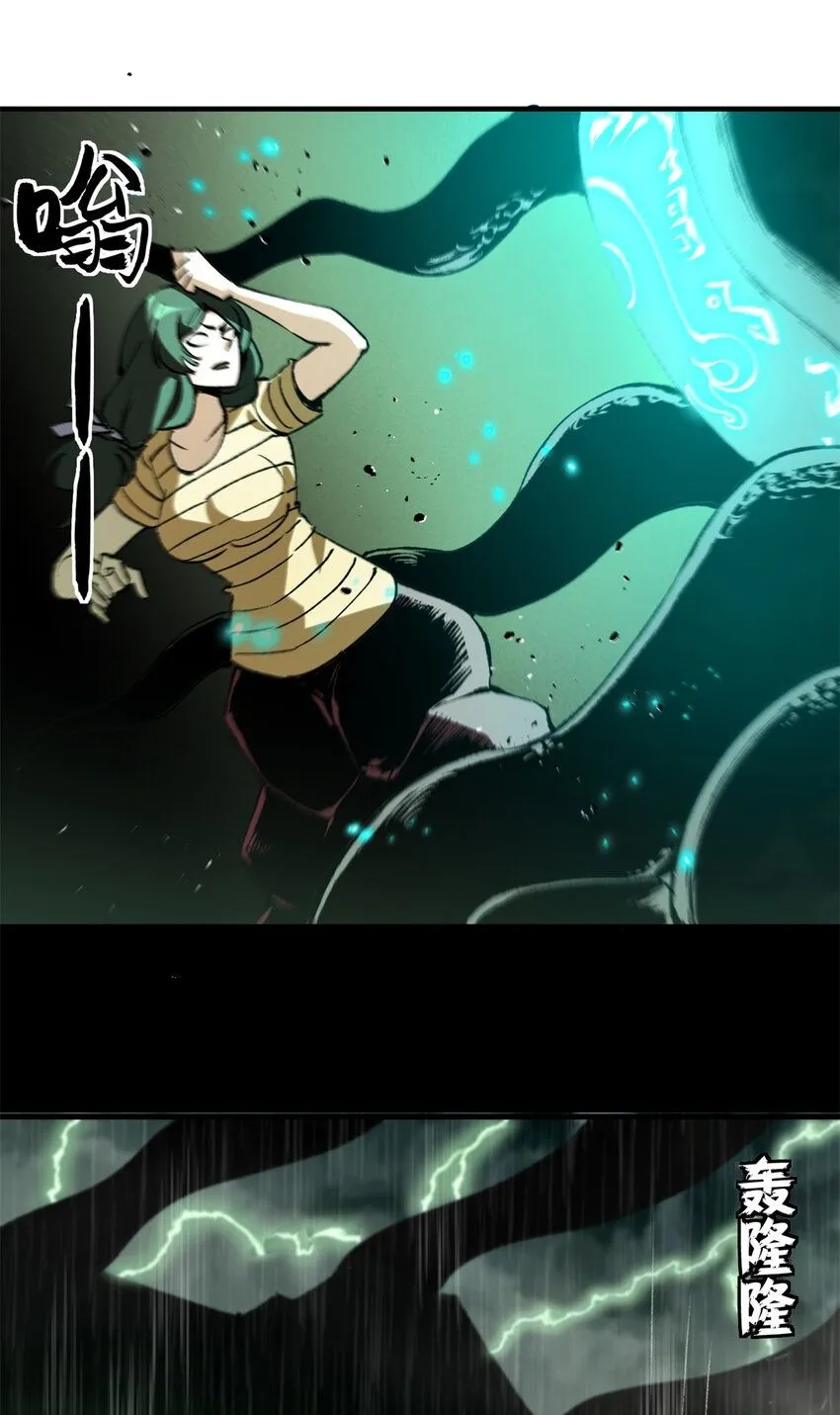 看守魔女们的典狱长漫画免费阅读下拉漫画,41 抱抱我吧！虚妄的执念2图