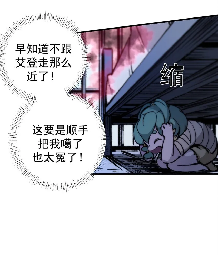 看守魔女们的典狱长漫画免费阅读下拉漫画,20 维罗妮卡“二进宫”1图
