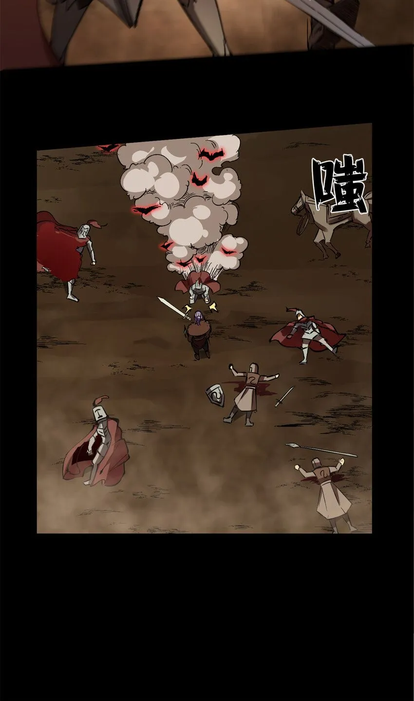 看守魔女们的典狱长漫画免费阅读下拉漫画,38 大逃亡2图