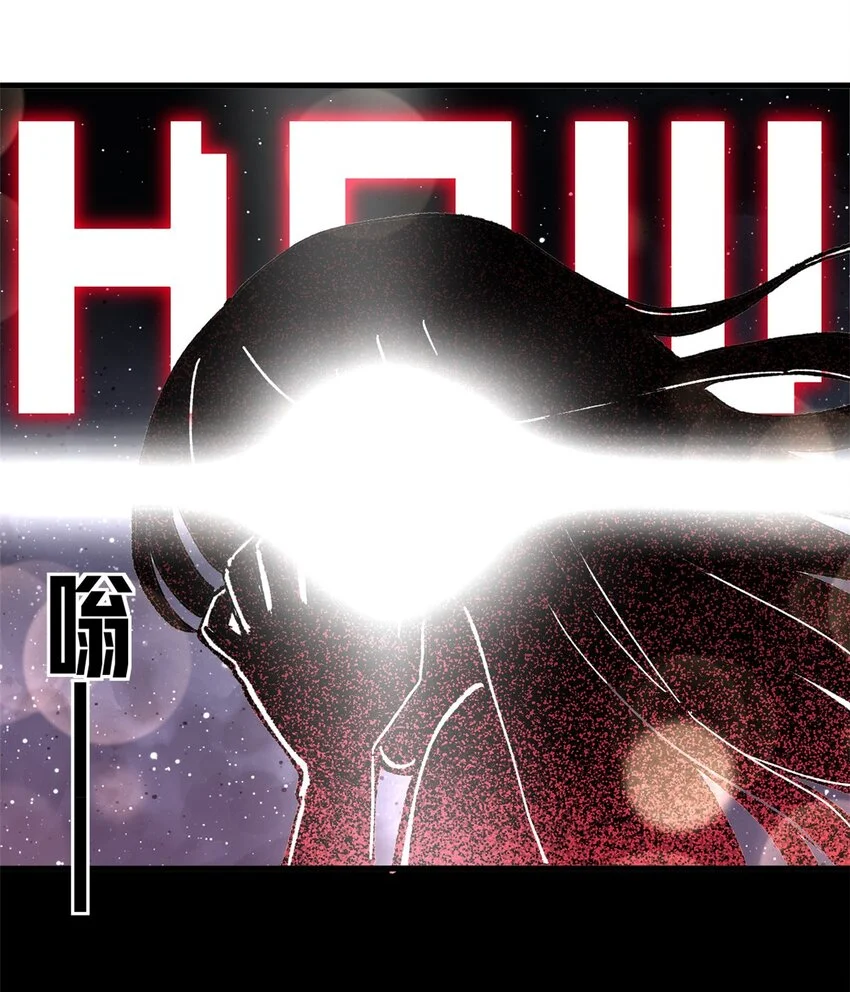 看守魔女们的典狱长漫画免费阅读下拉漫画,50 血肉苦弱，钢躯永恒1图