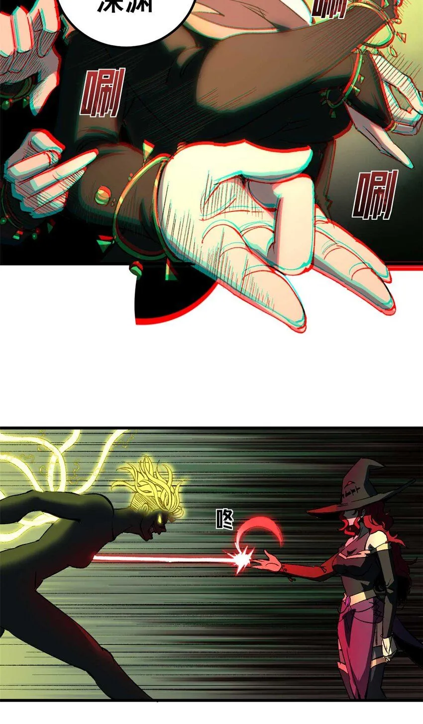 看守魔女们的典狱长漫画,42 绝版按摩大法2图