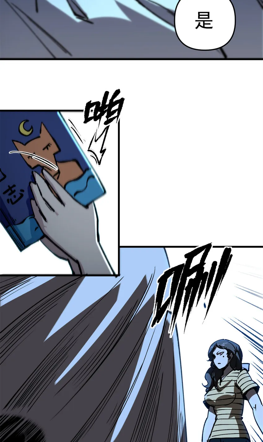 看守魔女们的典狱长漫画,22 军心大乱1图