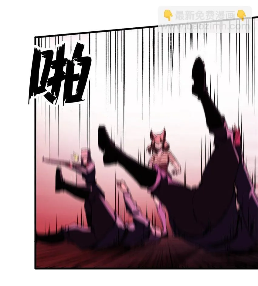 看守魔女们的典狱长漫画,40 狐媚术，欲乱情迷1图