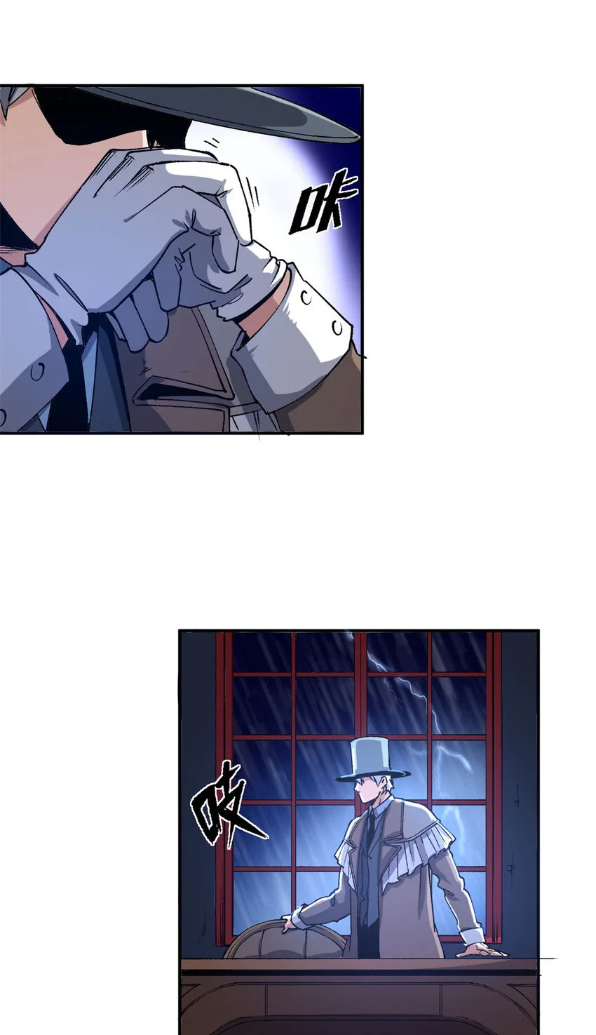 看守魔女们的典狱长漫画免费阅读下拉漫画,06 议员来访1图